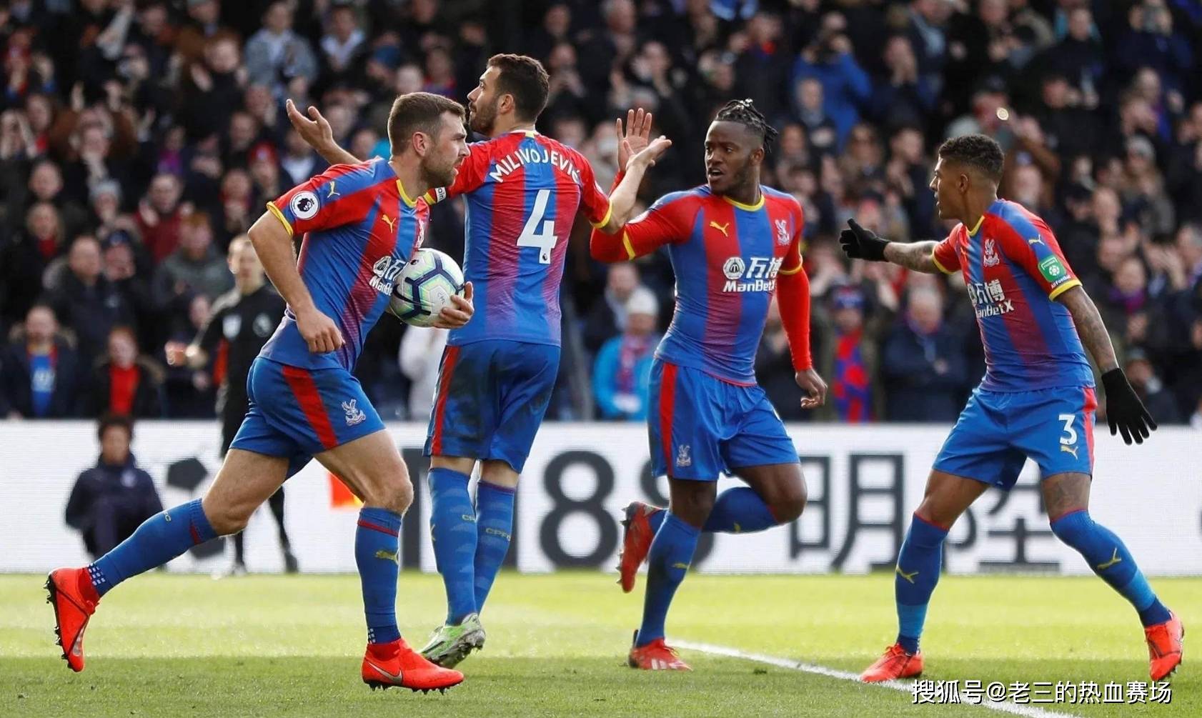 莫德里奇也 莫德里奇也