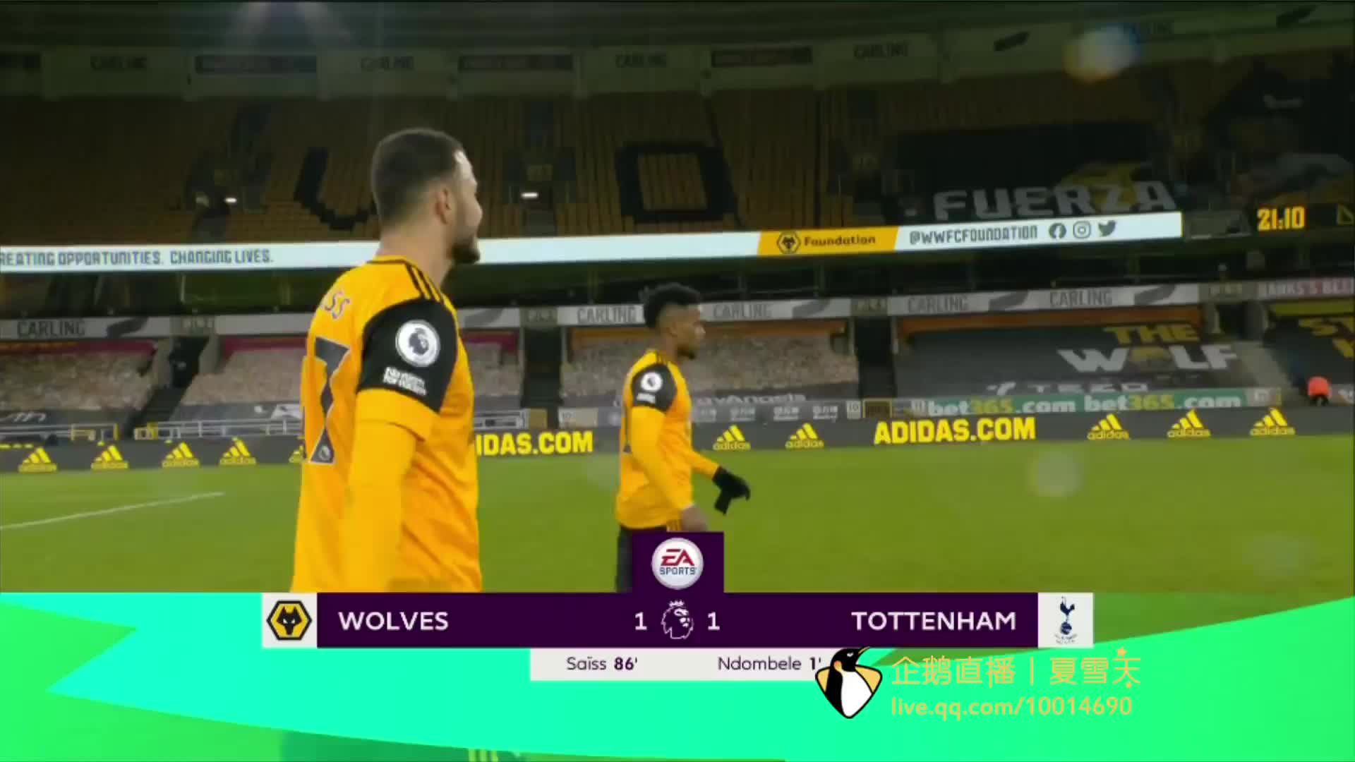 英超官方明 英超官方明